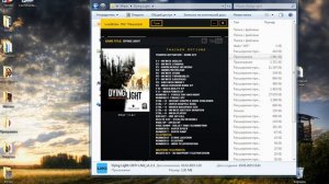 Трейнер для игры Dying Light v1.2.1