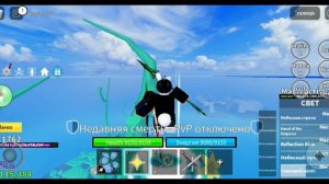 ГАЙД||КАК ПОЛУЧИТЬ TRUE TRIPLE KATANA В BLOX FRUITS🍈ROBLOX!!!