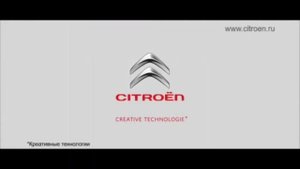 Citroën logo history(Russia) 2004-2022