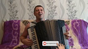 Как хотела меня мать на аккордеоне (аккордеон кавер)