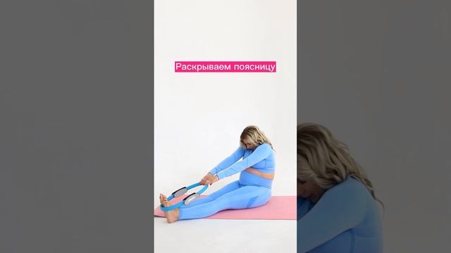 сними напряжение с лопаток