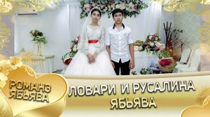 Ловари и Русалина! Одэл о Мамука о Российски кай о Цына о Гаджикоря! Ябьява!