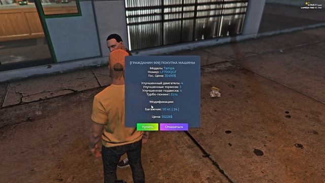 Как Быстро Заработать Деньги в GTA 5 RP НА ПЕРЕПРОДАЖЕ МАШИН ГТА 5 РП смотреть онлайн