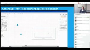 На что перейти с Microsoft Visio?