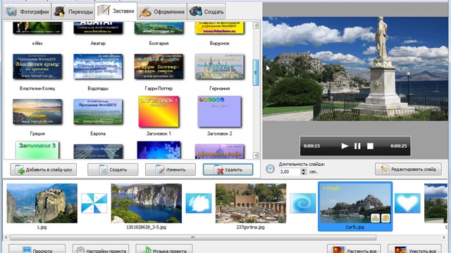 Программа для создания фильмов из фото Ошибка Electronic products, Shopping screenshot