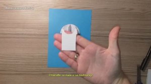 Аппликация, поделка, открытка на День ВДВ или 23 февраля.