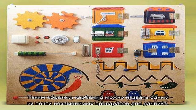 Карбамид – незаменимое удобрение для сада и огорода смотреть онлайн