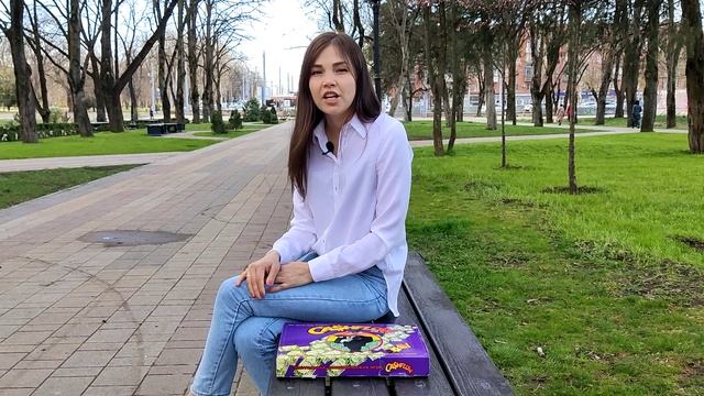 Денежный поток (CashFlow) в Краснодаре