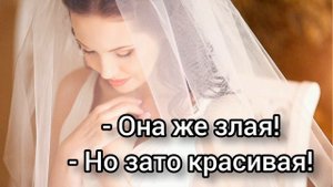 Как брат выбрал красивую но злую... Примеры из проповедей МСЦ ЕХБ
