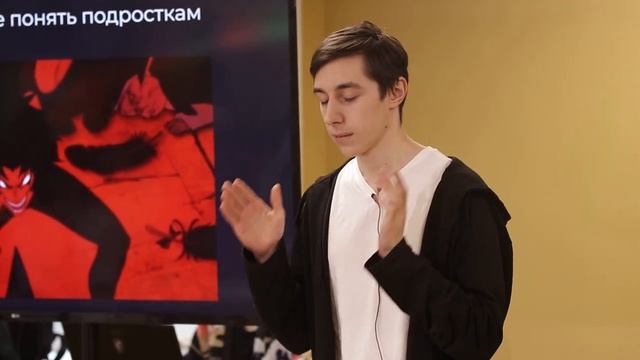 ПОНОМАРЕНКО "Только ли для подросткам интересно аниме?" смотреть онлайн