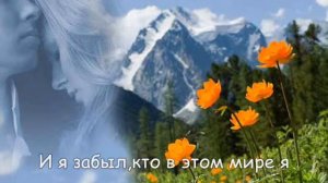 Первая+любовь+моя караоке