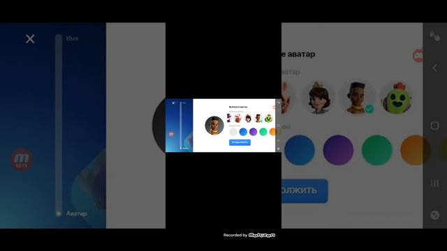 Как подключить Supercell ID смотреть онлайн