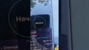 4G интернет с агрегацией частот и без агрегации