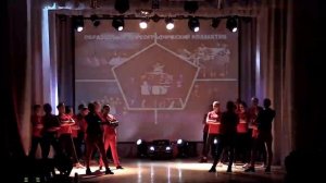 День молодежи