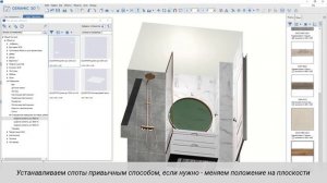 PB Render Ceramic 3D. Урок 2. Настройка освещения