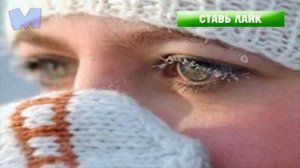 Слезятся глаза.  Что делать?