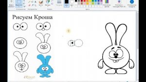 Информатика 5 Графический редактор 2