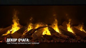 Видеообзор электрических каминов Faber e-MatriX