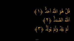 Выучите Коран наизусть | Каждый аят по 10 раз ?| Сура 112 "Аль-Ихляс"