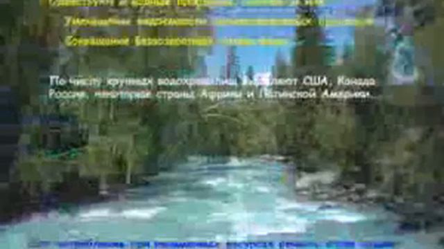мировые природные ресурсы