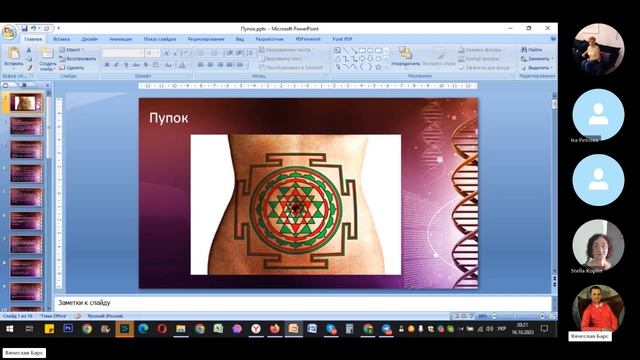 Империя моих возможностей (33)#СтеллаКоплин смотреть онлайн