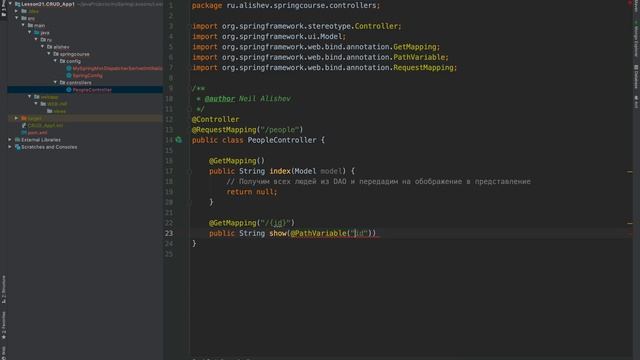 Spring Framework. Урок 21: CRUD, REST, Паттерн DAO (Data Access Object).