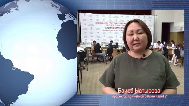 Приглашаем абитуриентов и их родителей на встречу с ректором КалмГУ и деканами факультетов 24.07.22 смотреть онлайн