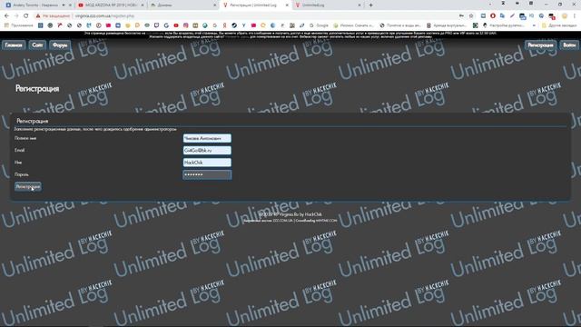 СЛИВ UNIONLOGS | СКРИПТ ЛОГОВ