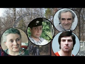 По волнам нашей памяти.Кунцевское кладбище.