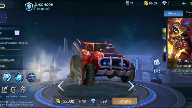 Лучшие Танки в Mobile Legends!!! По моему мнению. смотреть онлайн