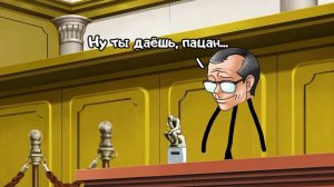 Сюжет Ace Attorney Trilogy на пальцах: Первый поворот