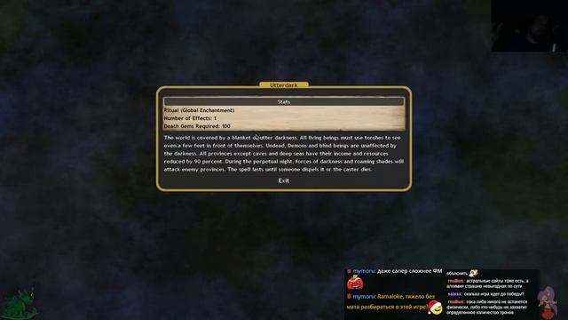 Dominions 4: Thrones of Ascension - Tutorial (part 1) смотреть онлайн