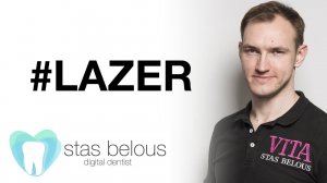 #Стоматолог Стас Белоус #лазер Stas Belous Diode Laser Picasso