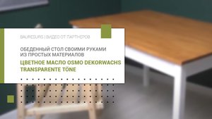 Обеденный стол своими руками из простых материалов | Mary Wood