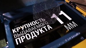 Проборазделочная машина МПЛ-150М1Р производства АО «Спецтехномаш»