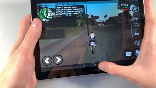 Игры Huawei Media Pad T3  (GTA:SanAndreas, PUBG:Mobile, CallOfDuty) смотреть онлайн