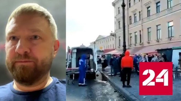 Александр Малькевич: гибель Татарского – результат теракта - Россия 24 