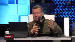 Что не так с главой британского МИД?