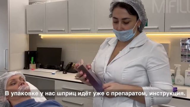 Отзыв о MIFILL DEEP для контурной пластики губ смотреть онлайн