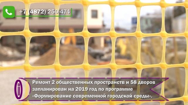 Новости Тулы: Ремонт Кировского сквера завершится до конца октября