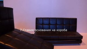 Техас ДУ. Замена угла с правого на левый.