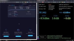 Подводные камни у Huawei модемов в мод-прошивке Hilink (e5573Cs-322, e3372h-153)