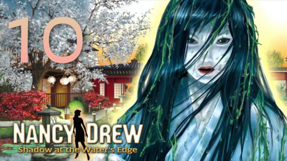 Nancy Drew Shadow at the Water's Edge - в поиске духа #10