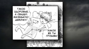 Берсерк. Глава 116. Блуждающие Огни. Озвученная манга [Видео-манга]