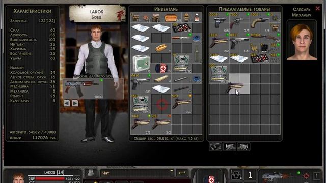 Лихие 90е - онлайн - Крафтинг и ремонт.wmv смотреть онлайн