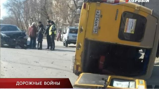 ДОРОЖНЫЕ ВОЙНЫ смотреть онлайн