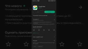 Как установить Гугл на Хуавей.