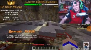 Мини топ моменты топ донаты