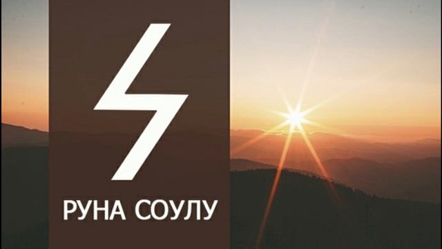 Сказка про гору Разум.