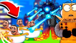 ПОСТРОИЛ ЗАЩИТУ ПРОТИВ НОВЫХ СКИБИДИ ВАНН! КАМЕРАМЕН ТВ МЕН ROBLOX Bathtub Tower Defense